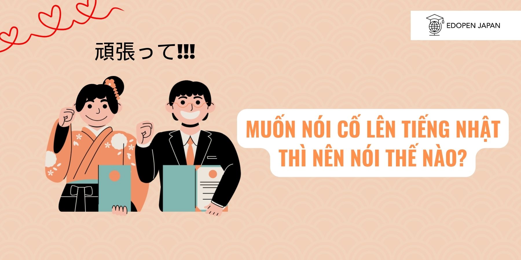 Cố Lên Tiếng Nhật Nói Như Nào?