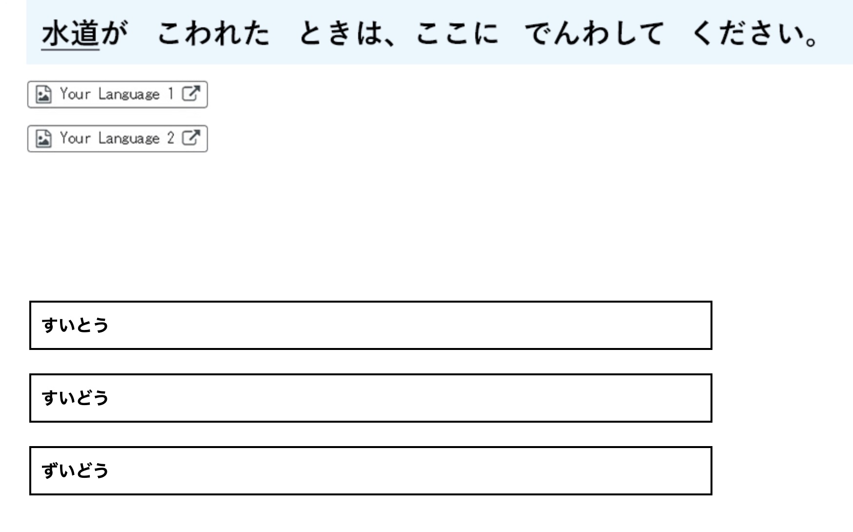 de-thi-thu-jft-basic.jpg